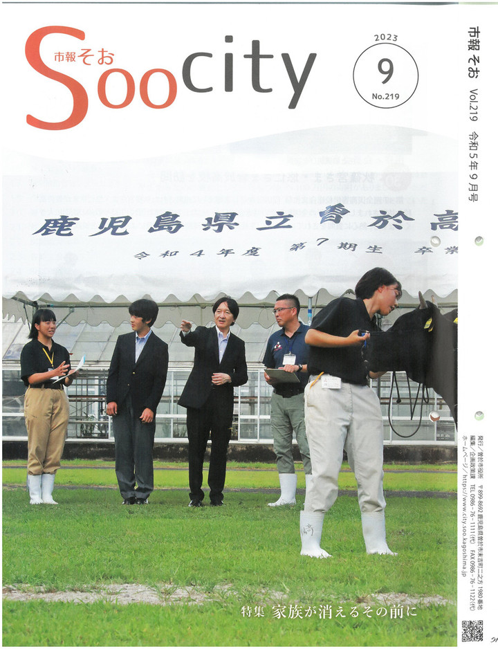 Skm_c300i23090818490